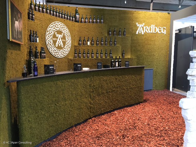 HC Japan Consulting Insights|Bar Convent Berlin(BCB)のArdbegブース|プレミアムスピリッツ・ウイスキー展示会